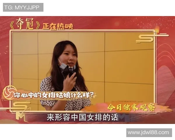 刘芳专访:从排球新星到传奇教练的辉煌历程回顾 刘芳专访:从排球新星到传奇教练的辉煌历程回顾