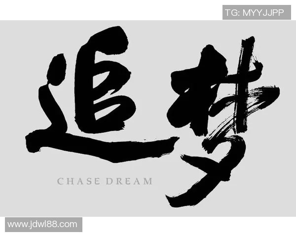 杭州足球队逆袭之路的真实故事与奋斗精神全记录